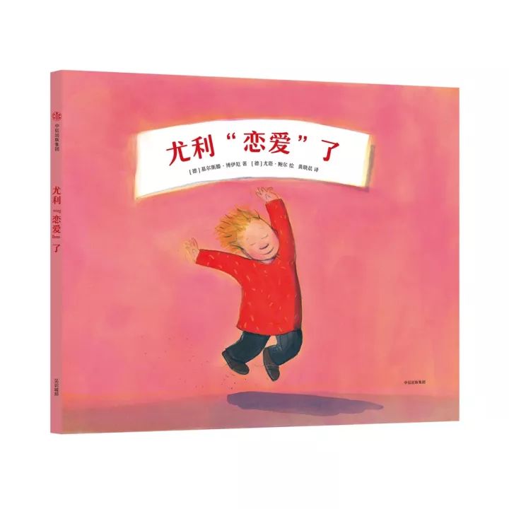 催眠裁决 产品图片