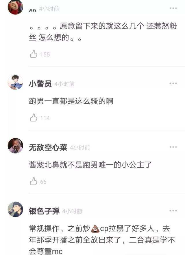 不二土夫子 视频主图