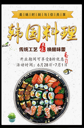 僵尸大时代 推荐视频