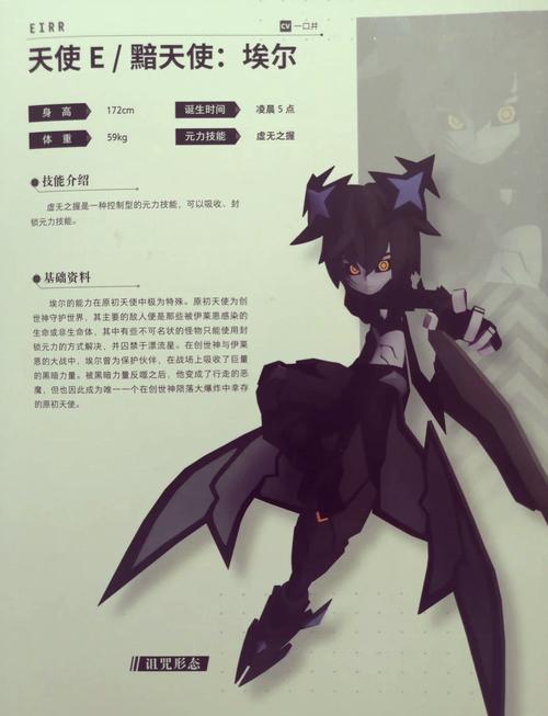 伏妖开封府之御猫展昭 产品图片