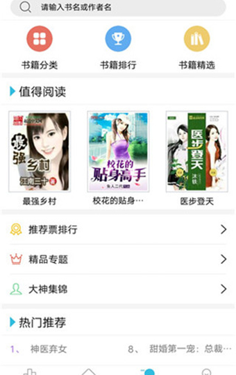 伊娜：初生之犊 推荐视频