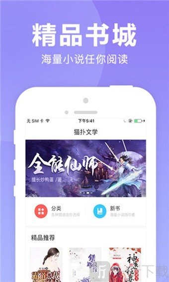 危情密友 推荐视频