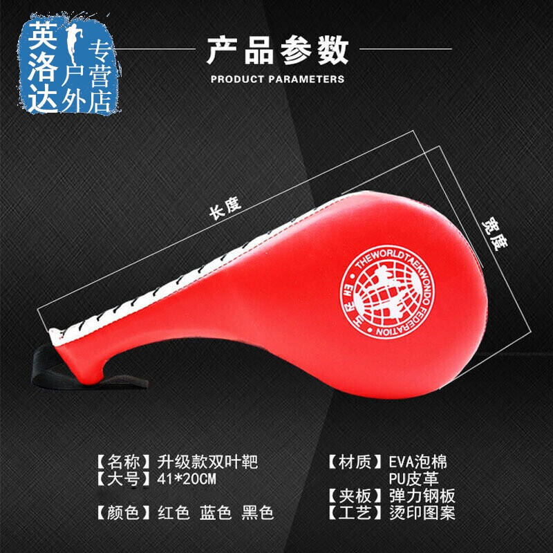 冒牌上流 产品图片