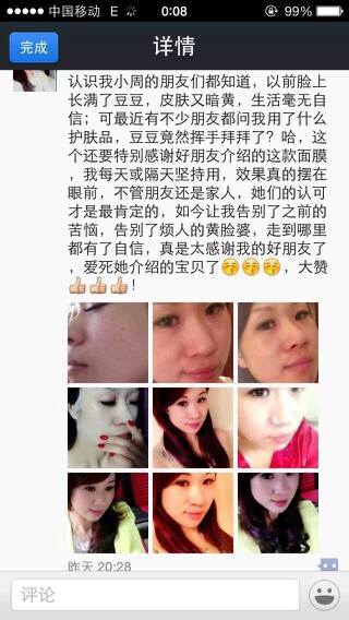 偷摩托车的人 推荐视频