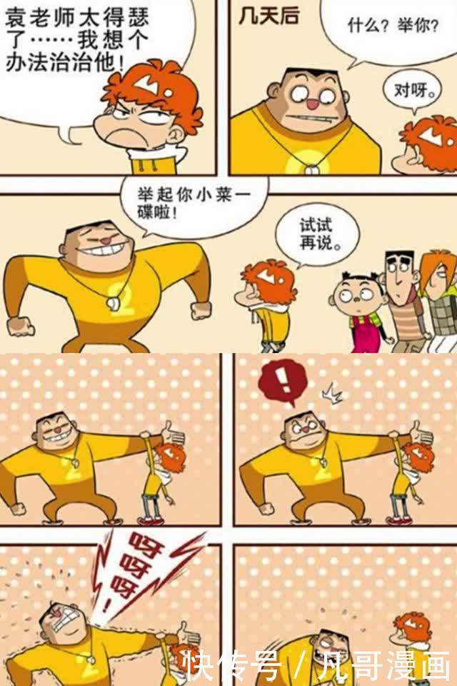伏妖·诛魔镜（国语） 推荐视频