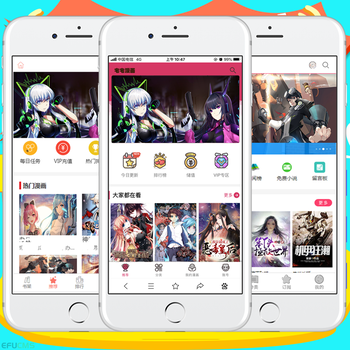 仙班校园2 产品图片