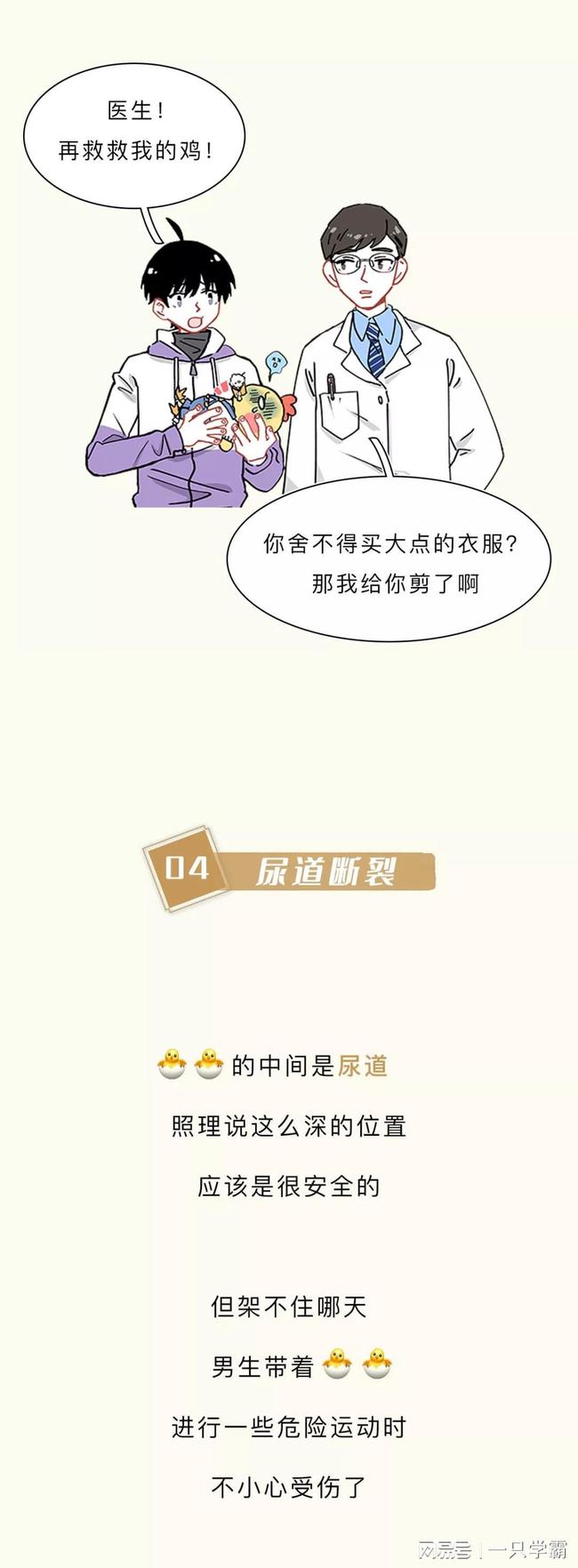 倚天屠龙记之九阳神功（粤语） 视频主图