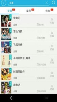 坠入深渊 推荐视频