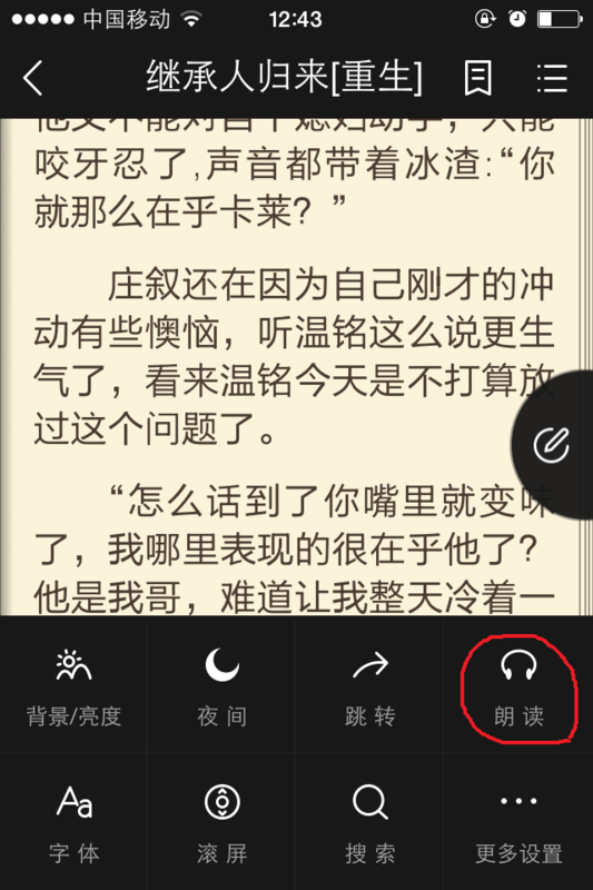 你往哪里跑 推荐视频