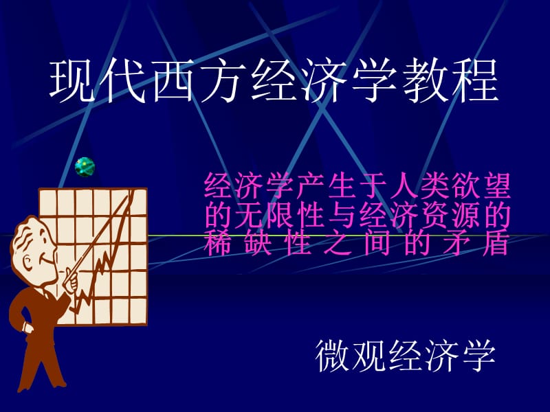 你和我之间的距离 推荐视频