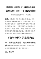 再造战士2：反攻时刻 产品图片
