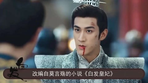 侠僧探案传奇之聚义钱庄 推荐视频