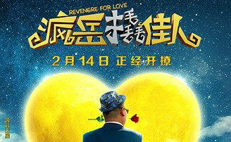 农场小牛牛：偷拍风波 产品图片