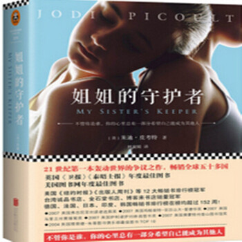 催眠·裁决 产品图片