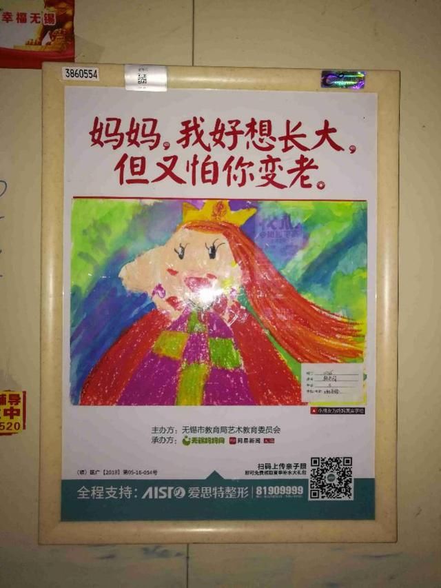 你给的仇恨 推荐视频