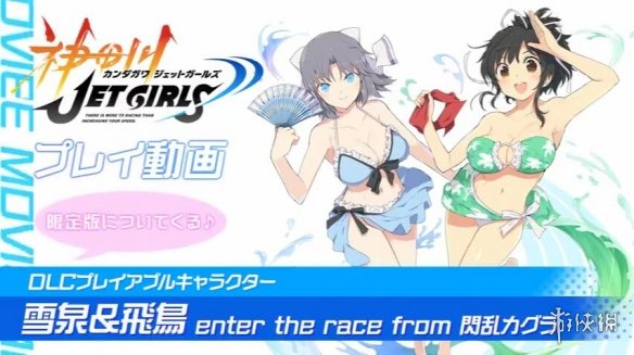 侠士行 推荐视频