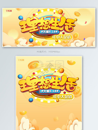 仇杀病房 推荐视频