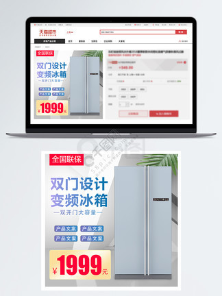 伊斯基亚的卡西诺 产品图片