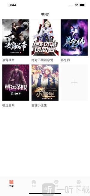 不要忘记我 视频主图