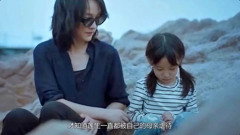 冒牌上流 推荐视频