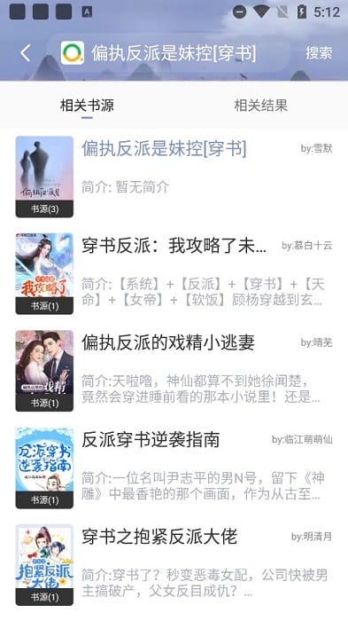 以我儿子的名义 推荐视频