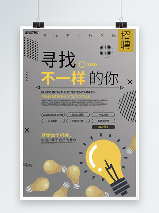 冒牌货 推荐视频