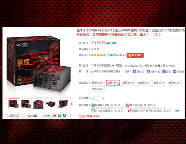 侠盗义贼 推荐视频