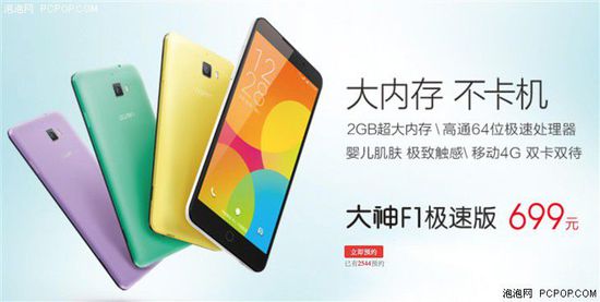 信仰：终极之战 推荐视频