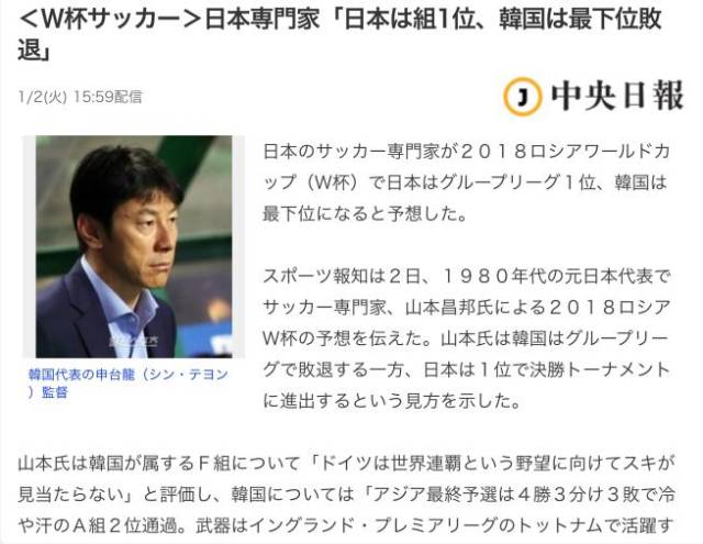 伍德肖克的偏执 推荐视频