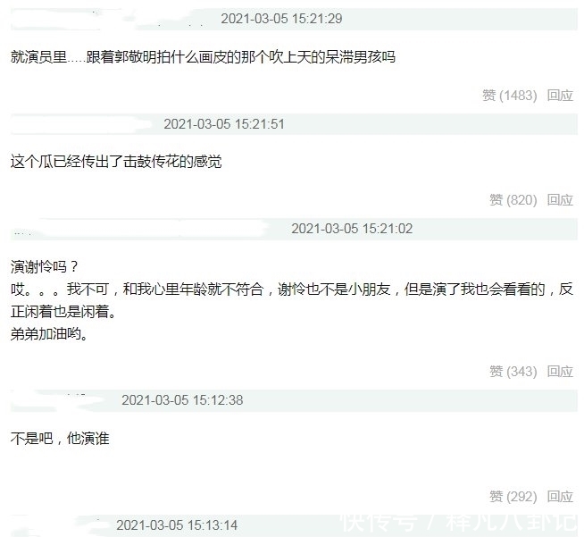 变身超人 推荐视频