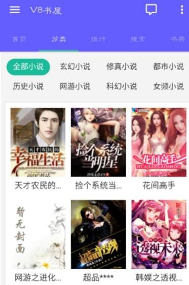 乔蒂的烦恼2 视频主图