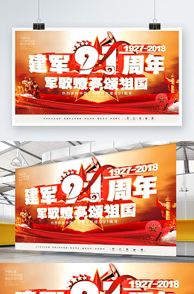 傀儡人 产品图片