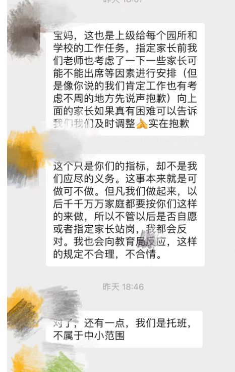 你给的仇恨 推荐视频