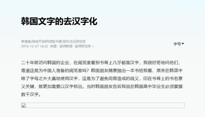 你是我的吸血鬼 推荐视频