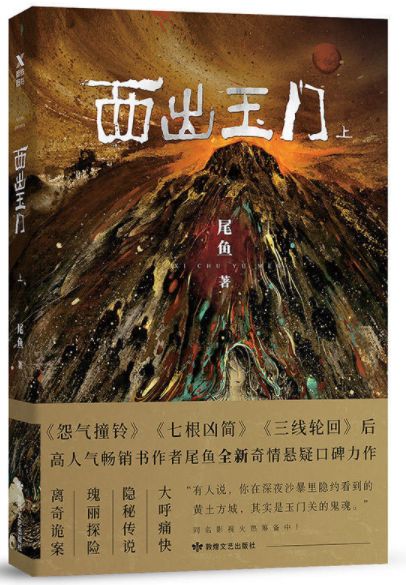 僵尸新战士 普通话版 推荐视频