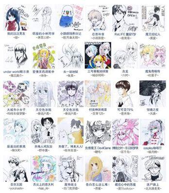 偷渡者 推荐视频