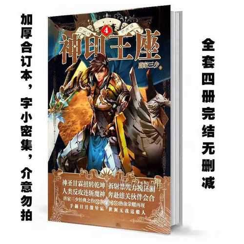 你混蛋 产品图片