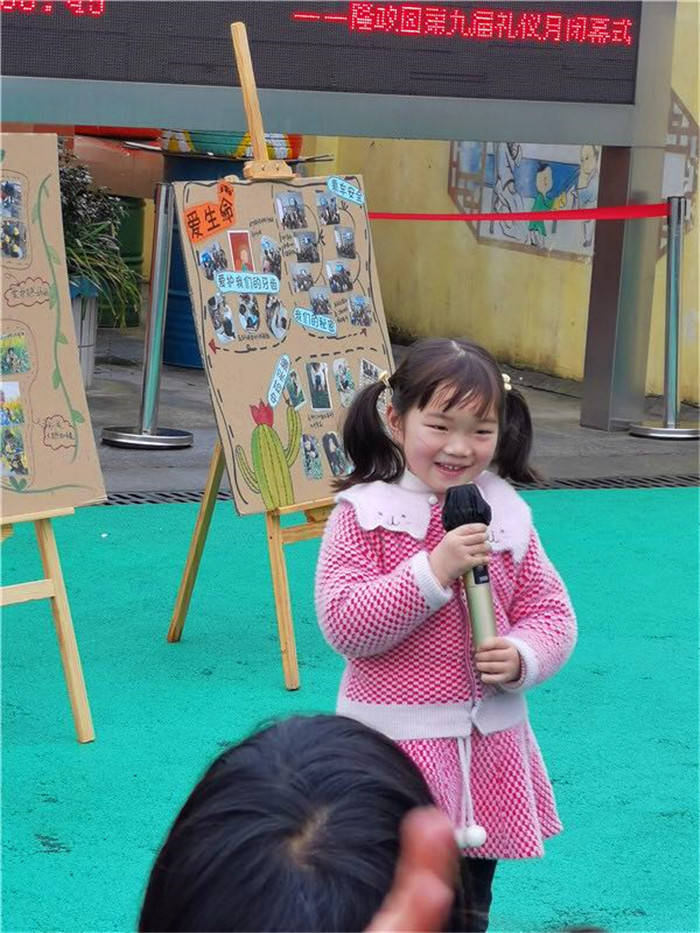 僵尸新战士 普通话版 推荐视频