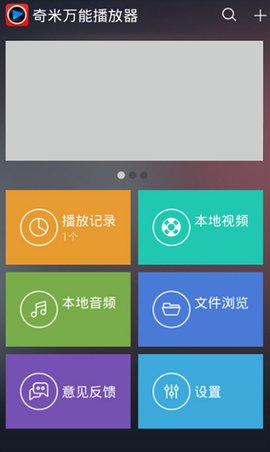 侠盗义贼 视频主图