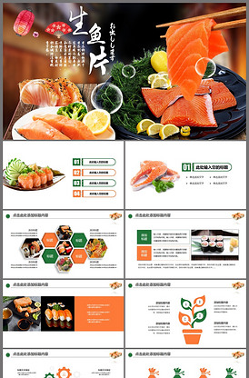 冤情必报 产品图片