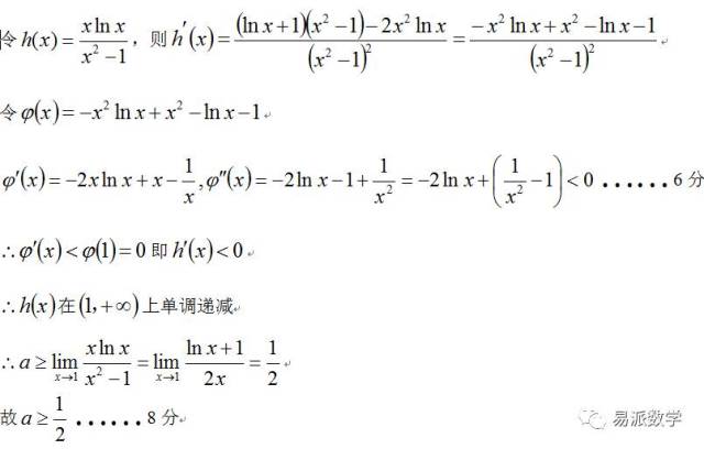 假面骑士×假面骑士 铠武