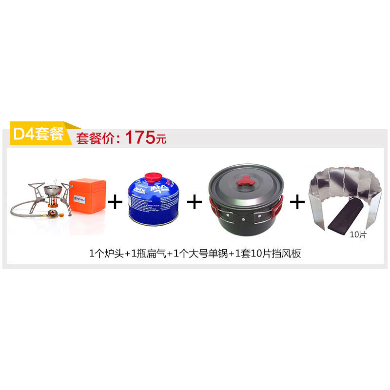 他和她的孤独情事：他 产品图片