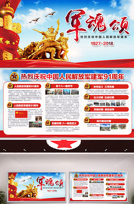 僵尸大时代 推荐视频