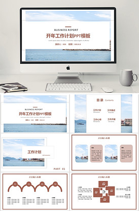 傻傻爱你，傻傻爱我 产品图片