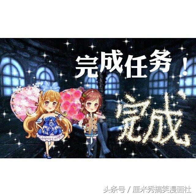 仙班校园2 推荐视频