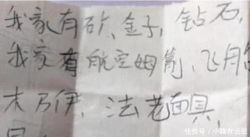 仇杀病房 推荐视频