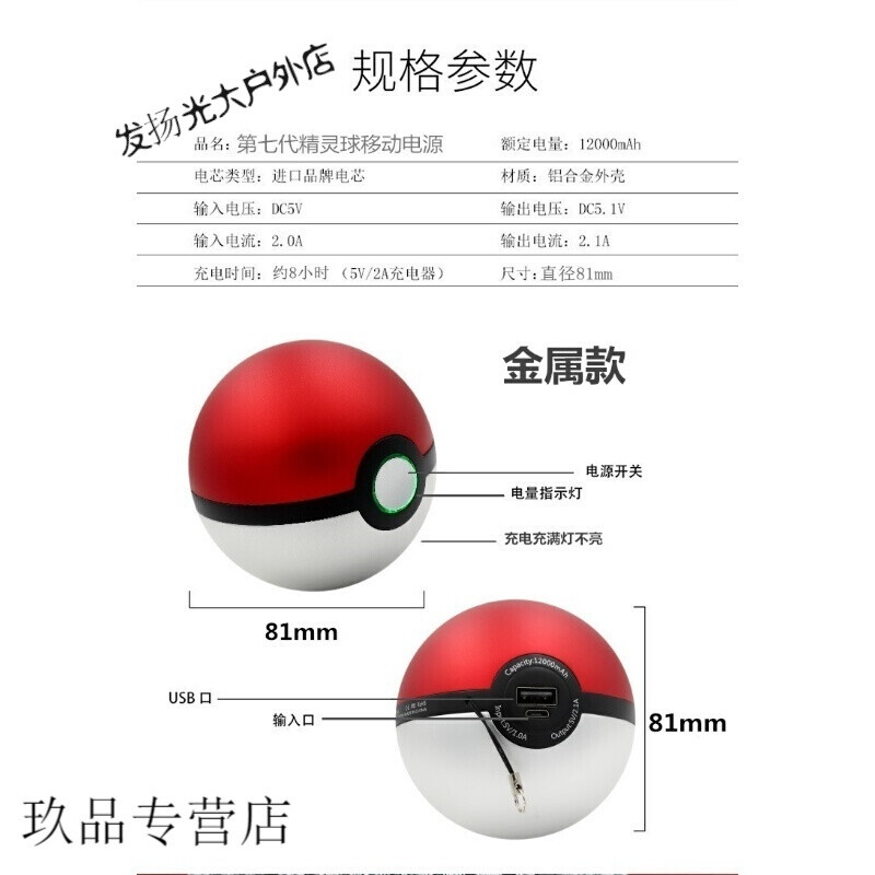 偷摩托车的人 推荐视频