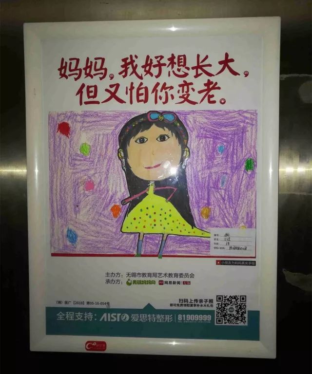 侠女十三妹 产品图片