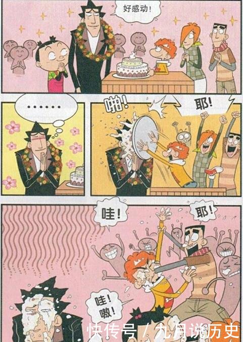 他是龙 推荐视频