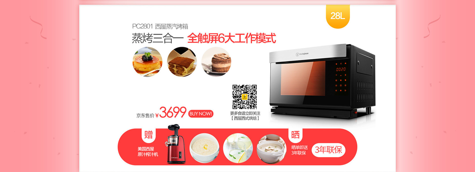 侠义双雄 推荐视频